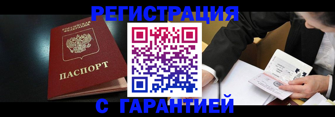 регистрация для дет. сада в Усолье-Сибирском